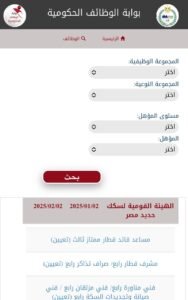 خطوات-التقديم